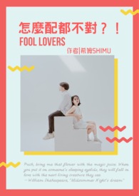 怎么配都不对?!