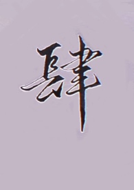 末世重生后狗男人们全都火葬场了(NP)