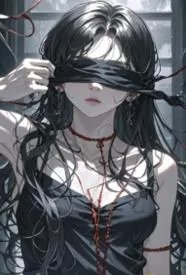 【母女骨】禁脔